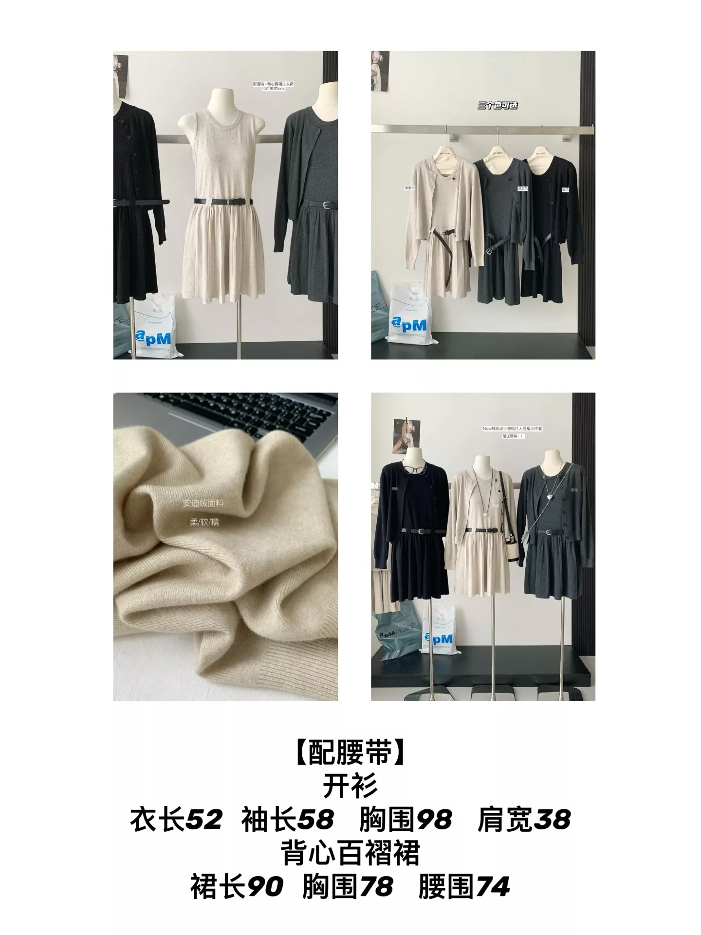노브랜드 플리츠 원피스 가디건 여성용 투피스 상세 이미지 1