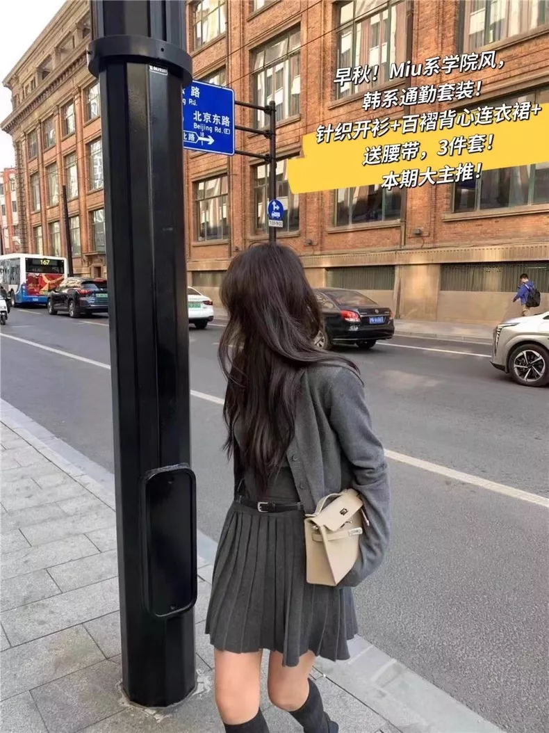 노브랜드 플리츠 원피스 가디건 여성용 투피스 상세 이미지 34