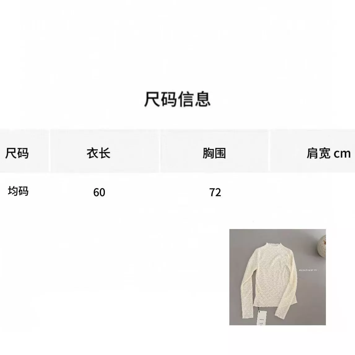 노브랜드 잔꽃 자카드 여성용 긴소매 티셔츠 상세 이미지 1
