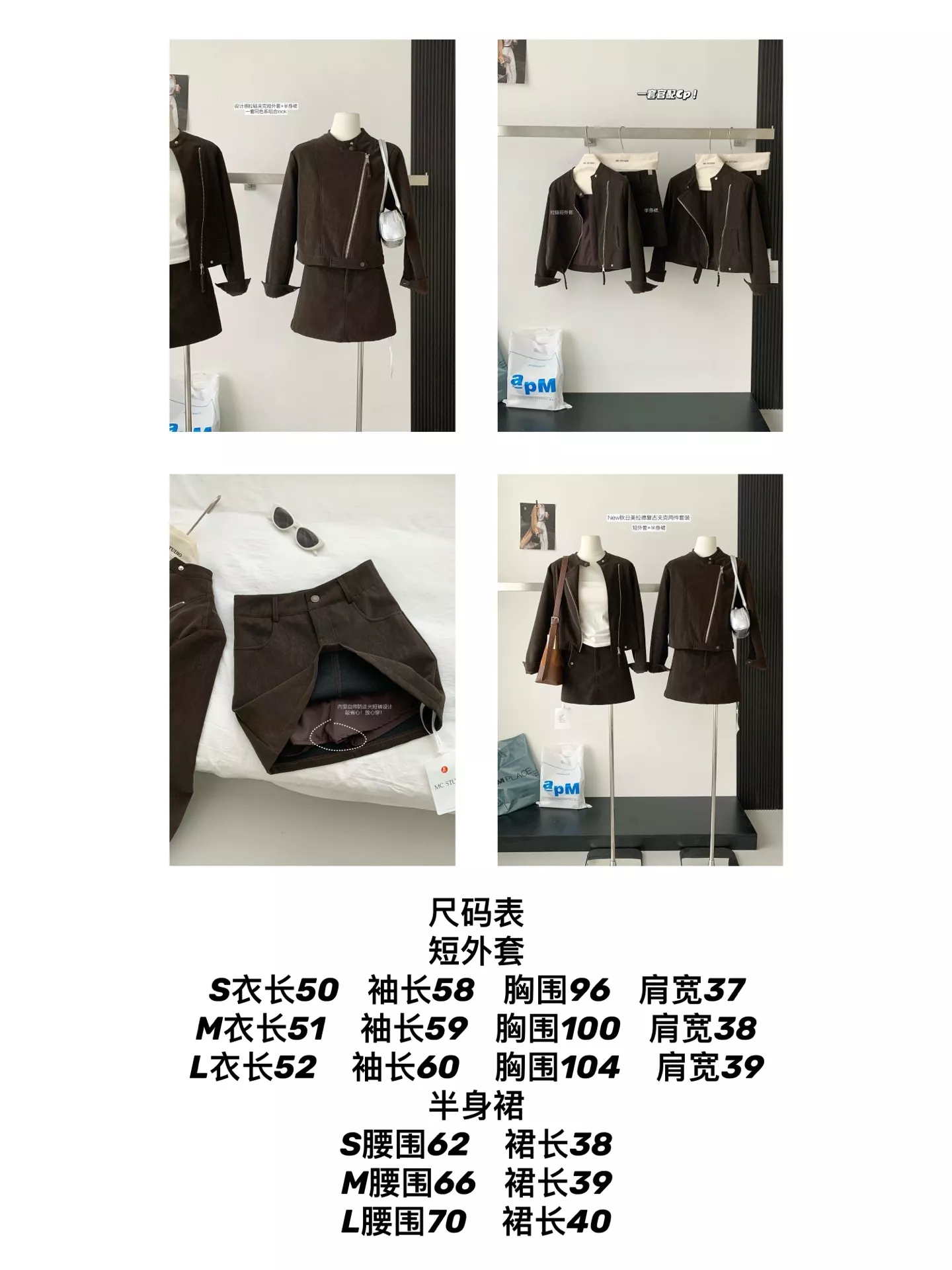 노브랜드 무광 인조가죽 집업 여성용 투피스 상세 이미지 1