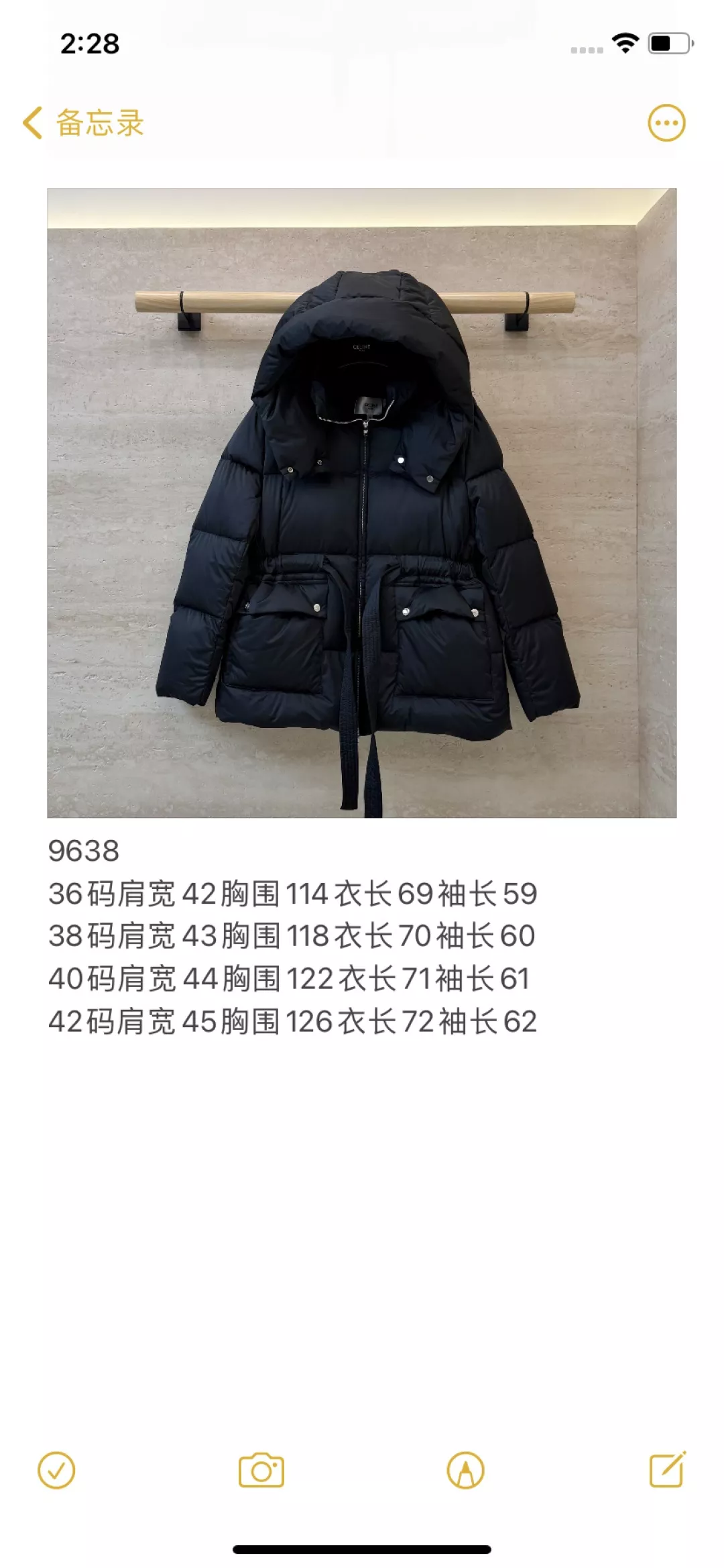 셀린느 후드 로고 자수 여성용 미들 패딩 상세 이미지 10