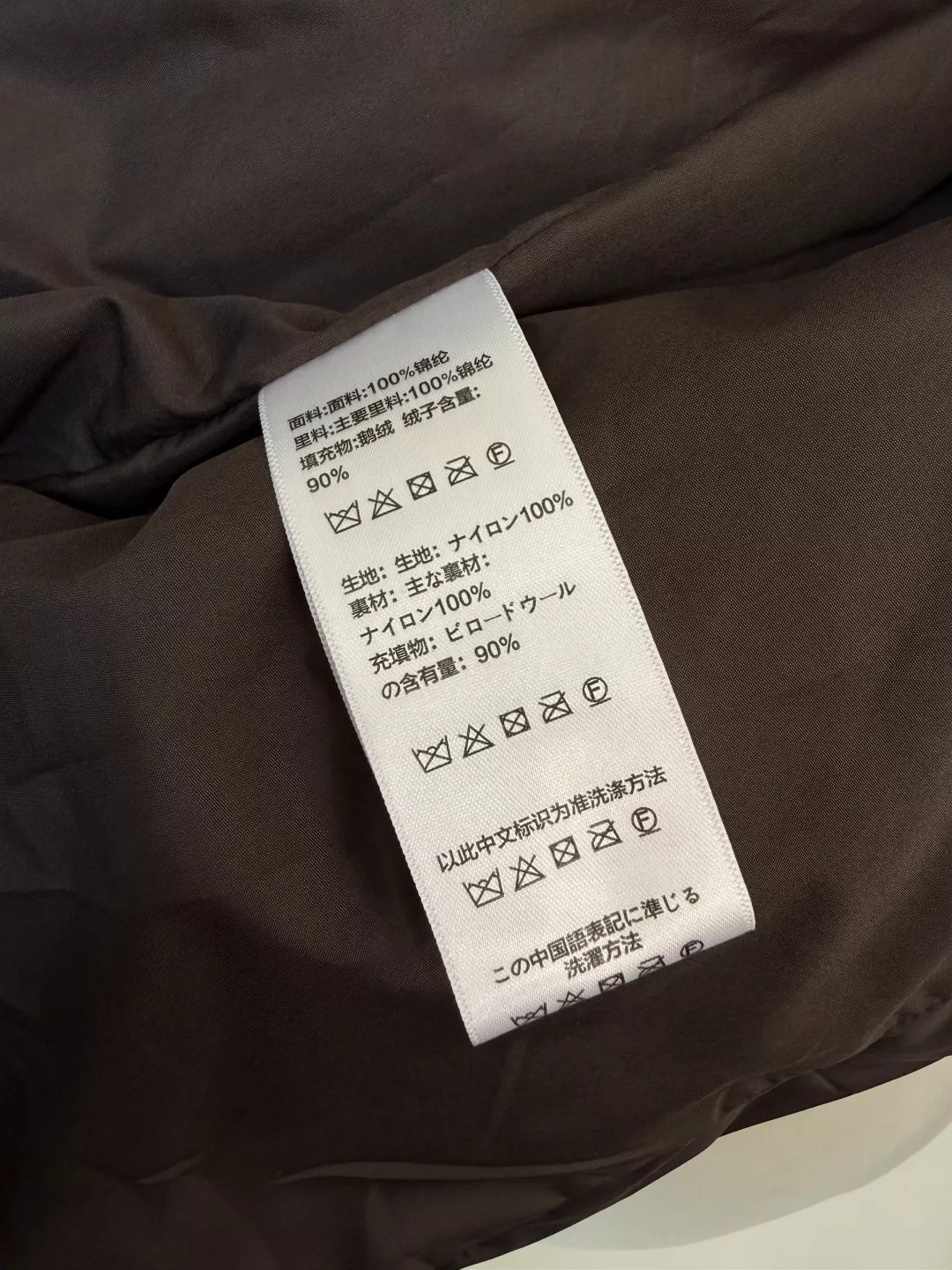 셀린느 후드 로고 자수 여성용 미들 패딩 상세 이미지 19