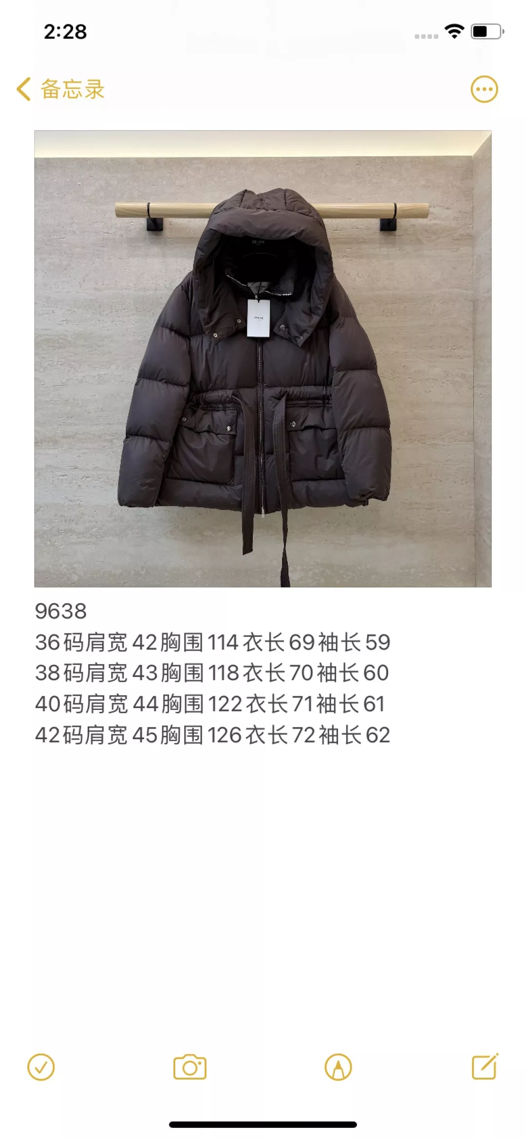 셀린느 후드 로고 자수 여성용 미들 패딩 상세 이미지 20