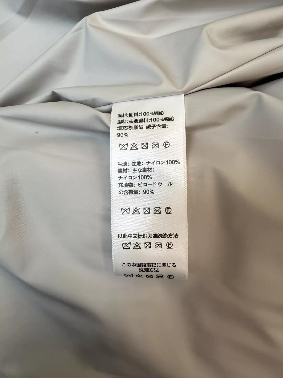 셀린느 후드 로고 자수 여성용 미들 패딩 상세 이미지 29