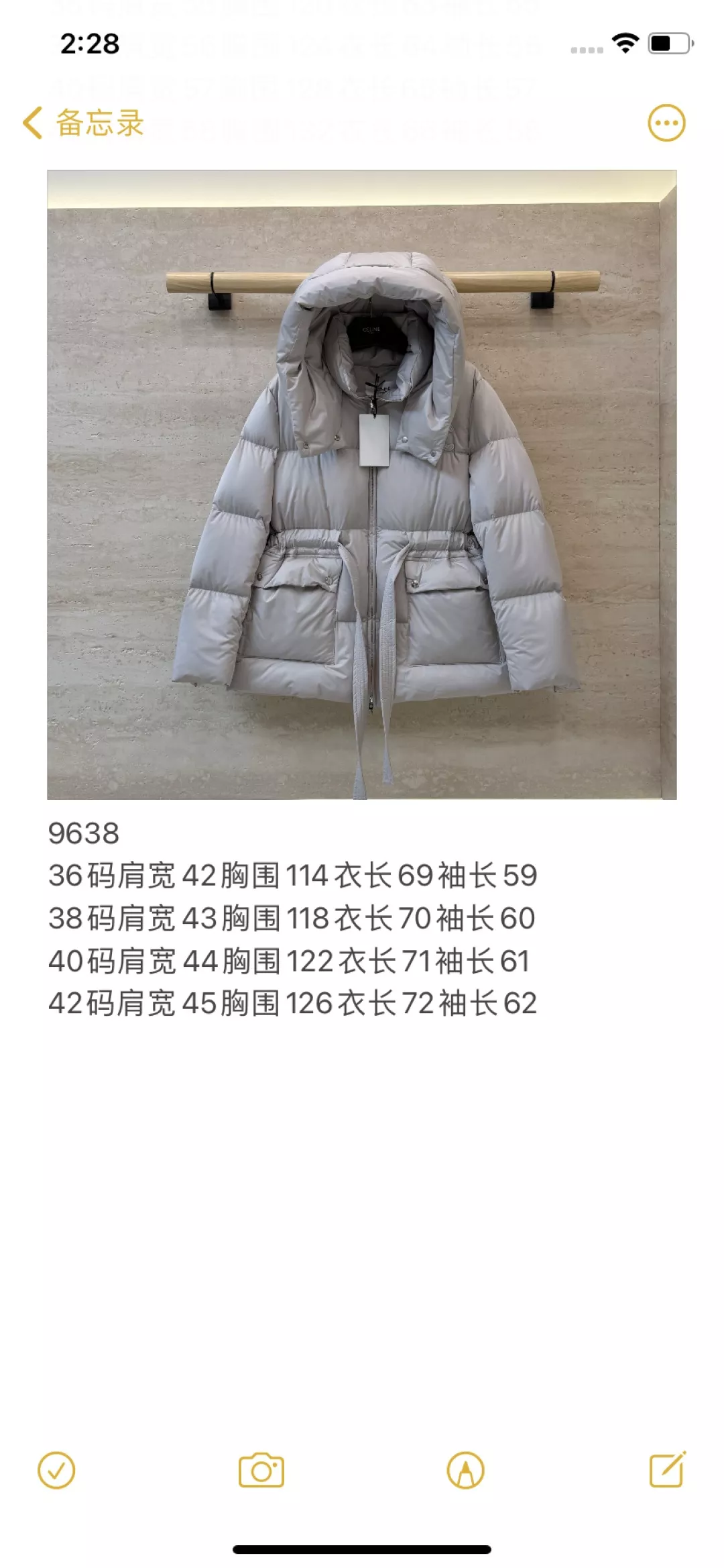 셀린느 후드 로고 자수 여성용 미들 패딩 상세 이미지 30