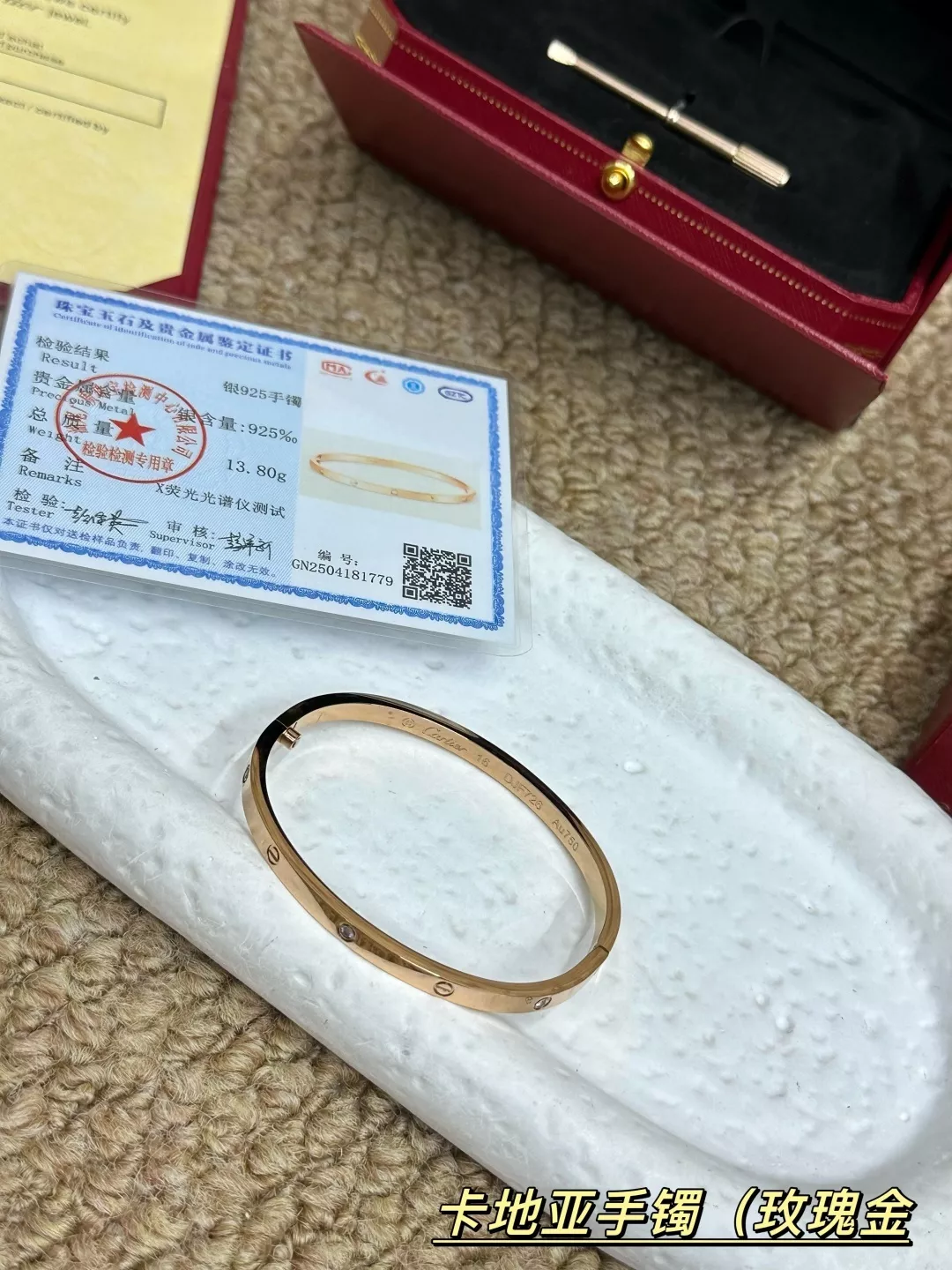 까르띠에 각인 장식 티타늄 스틸 도금 팔찌 상세 이미지 3
