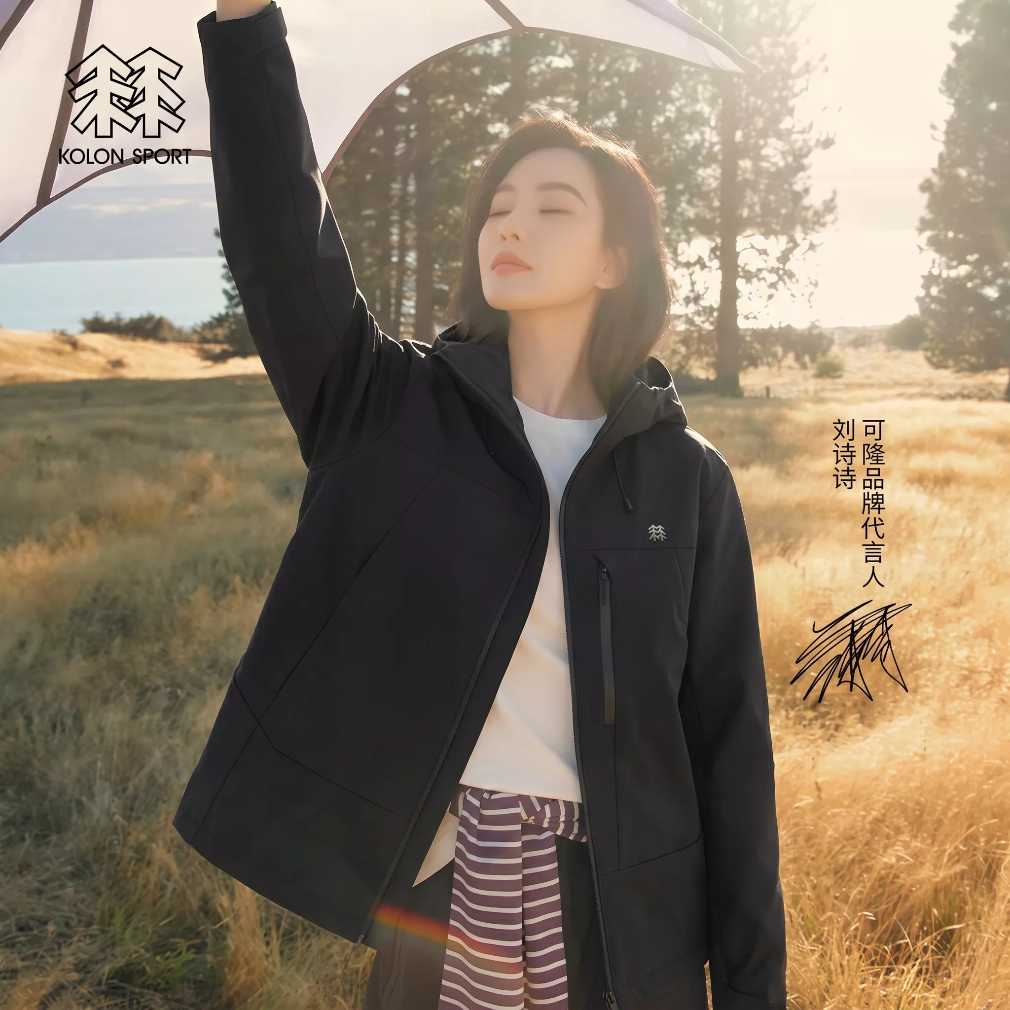 코오롱스포츠 입체 재단 소프트셸 남녀공용 후드 재킷 상세 이미지 18