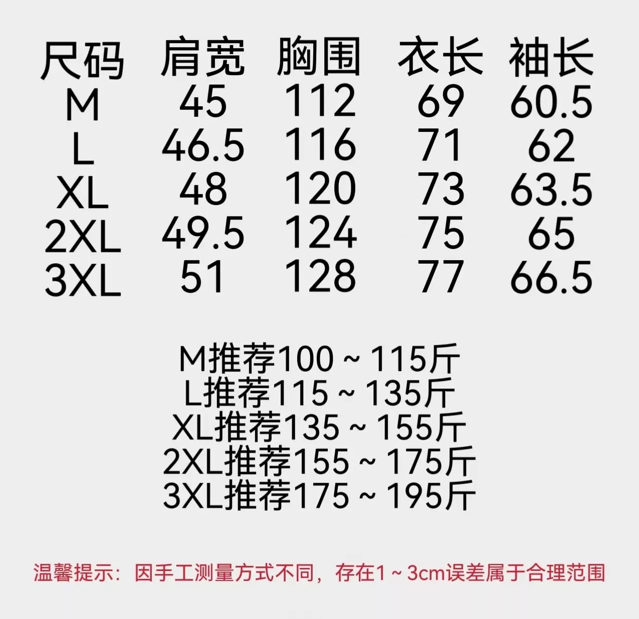 마무트 기모 소프트셸 남녀공용 후드 재킷 상세 이미지 9