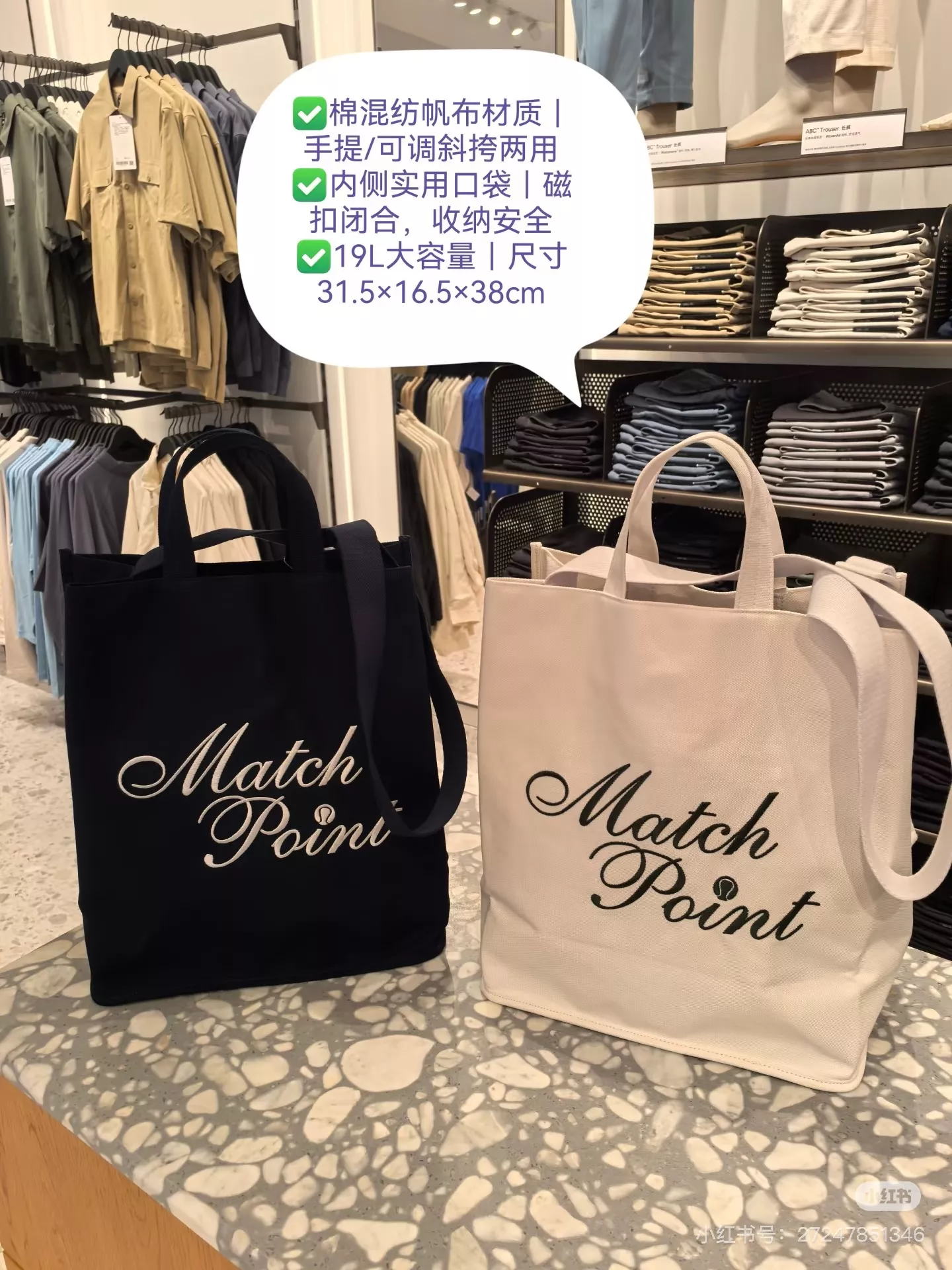 룰루레몬 레터링 자수 순면 캔버스 토트백 상세 이미지 39