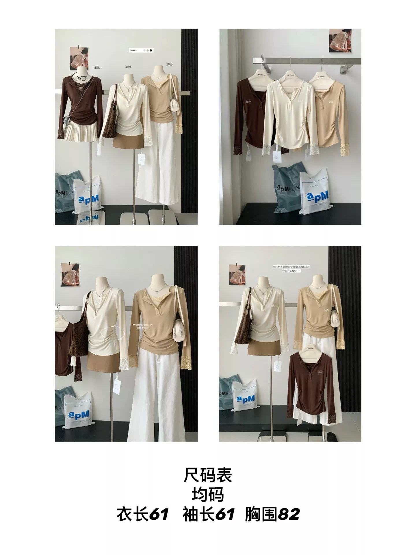 노브랜드 레이스 레이어드 여성용 긴소매 티셔츠 상세 이미지 1