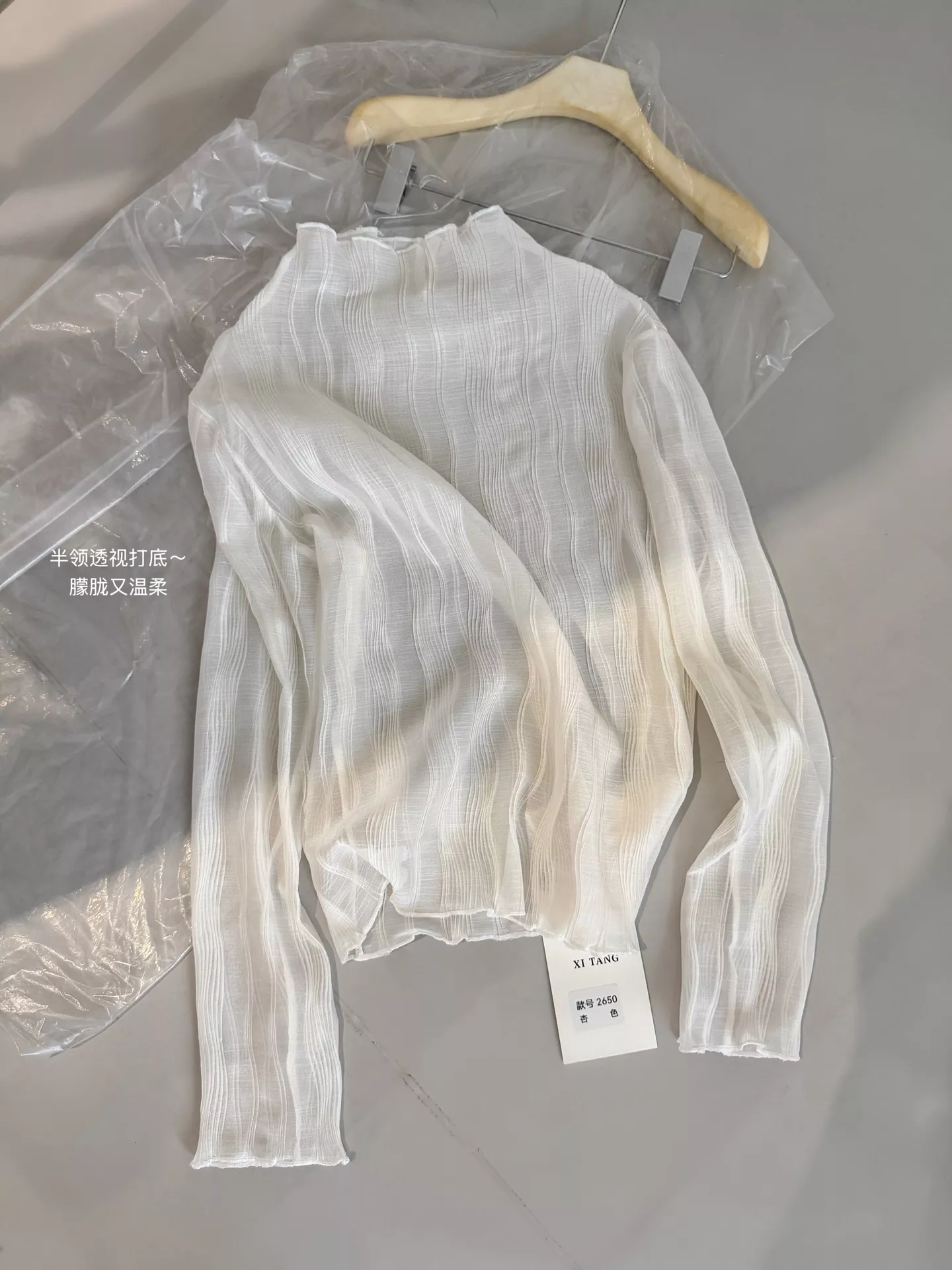노브랜드 물결 프릴 시스루 여성용 긴소매 티셔츠 상세 이미지 4