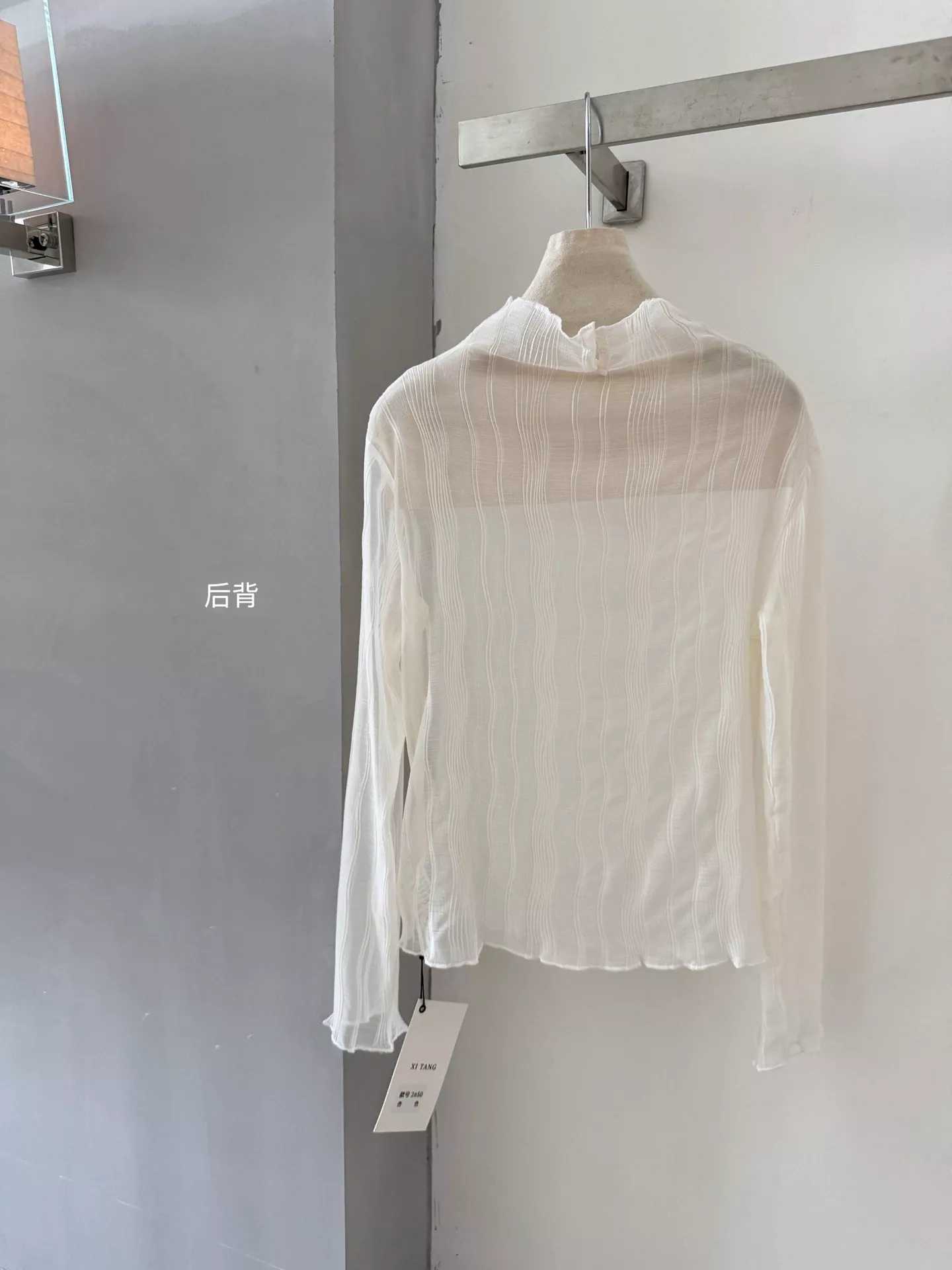 노브랜드 물결 프릴 시스루 여성용 긴소매 티셔츠 상세 이미지 6