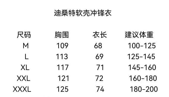 데상트 우븐 소프트셸 남녀공용 후드 재킷 상세 이미지 9