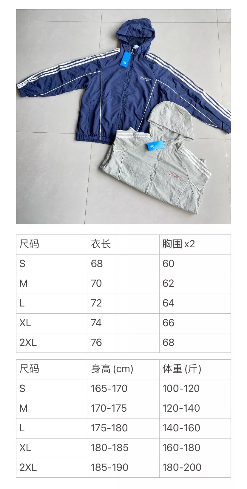 아디다스 우븐 자수 로고 남녀공용 후드 재킷 상세 이미지 10