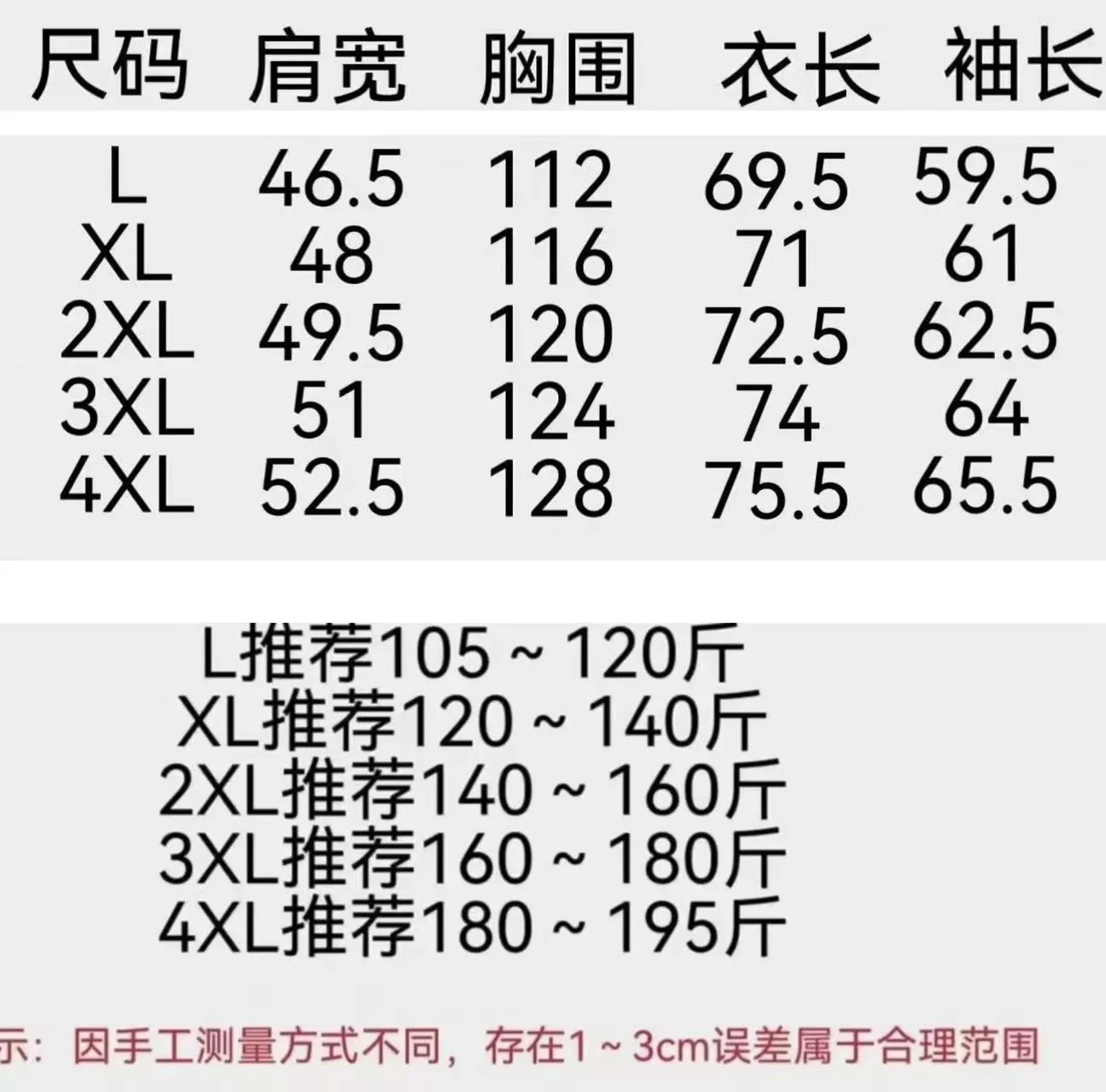 코오롱스포츠 소프트셸 남녀공용 후드 재킷 상세 이미지 9