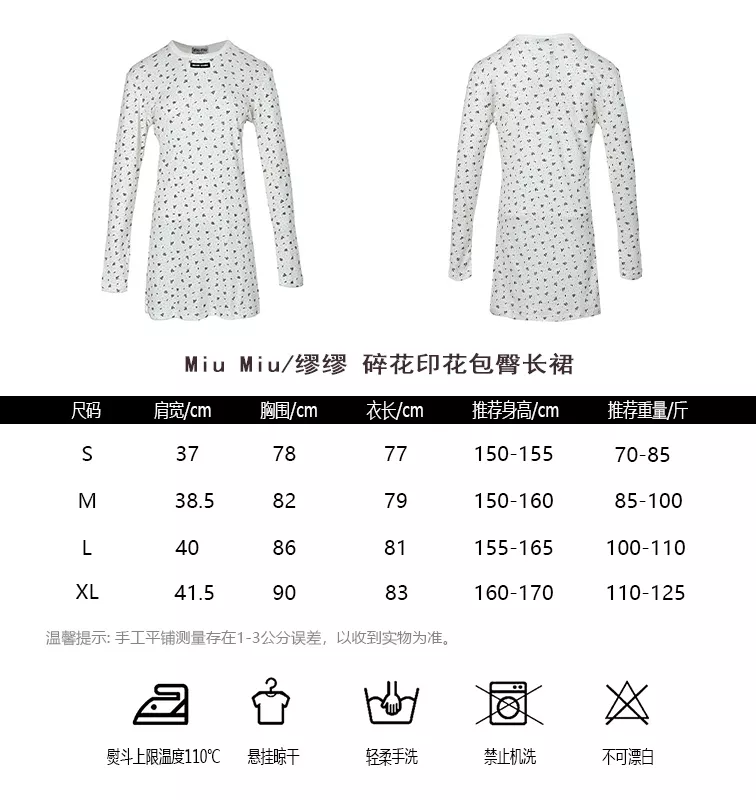 미우미우 잔꽃 프린트 긴소매 면 여성용 원피스 상세 이미지 11