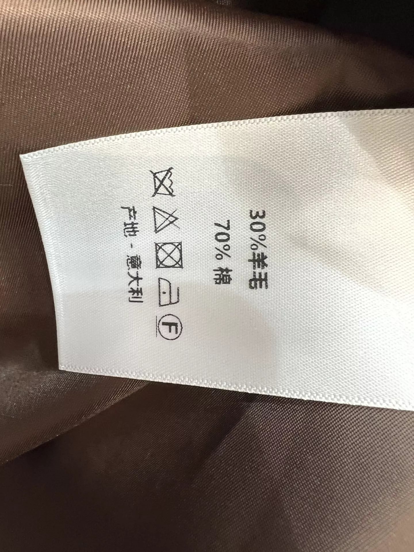 디올 헤링본 벨트 여성용 쇼트 코트 상세 이미지 9