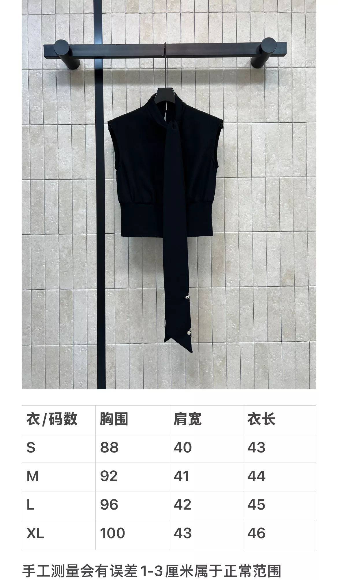 루이비통 타이넥 크롭 여성용 민소매 블라우스 상세 이미지 10