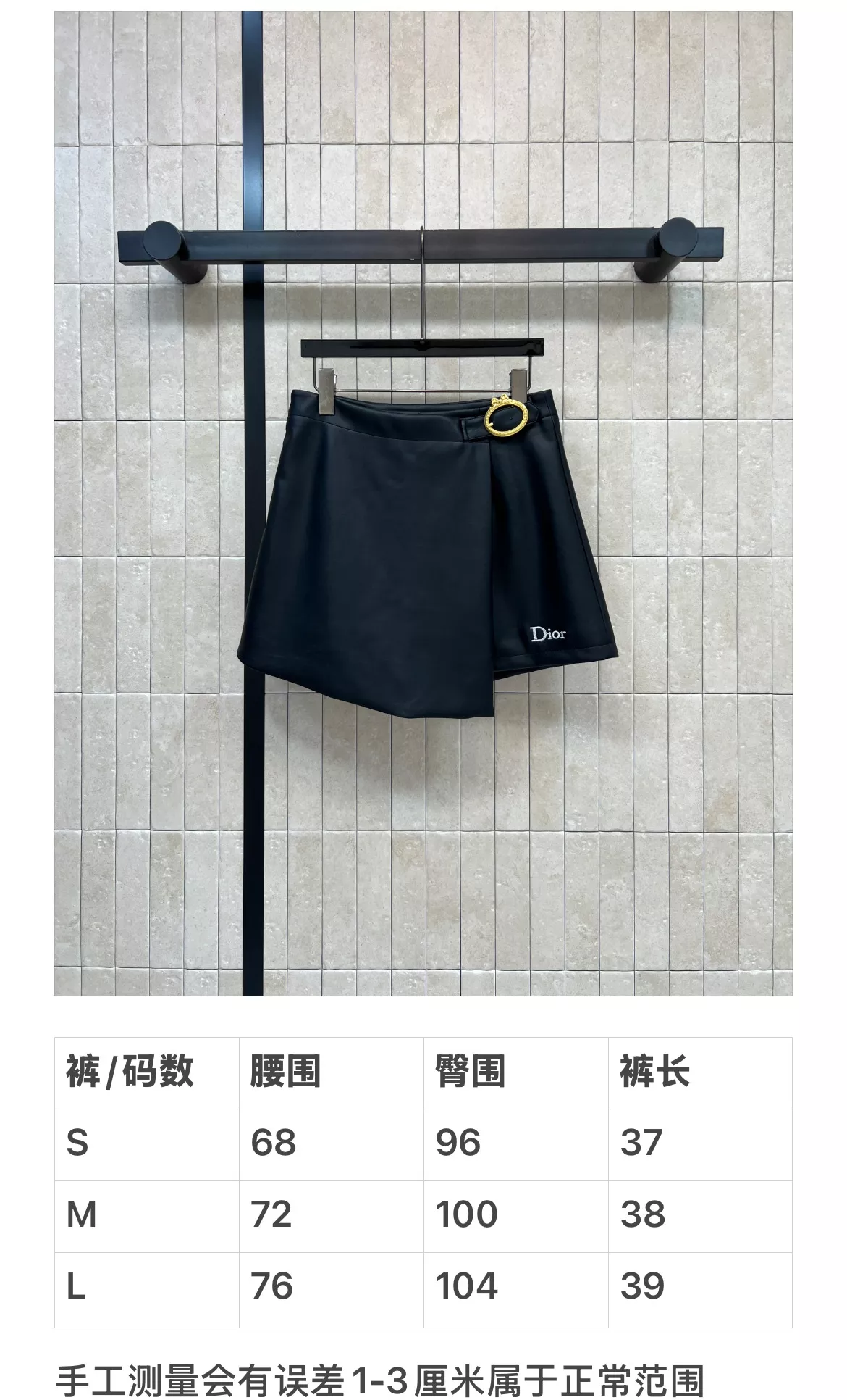 디올 비대칭 랩 디자인 여성용 가죽 팬츠 상세 이미지 10