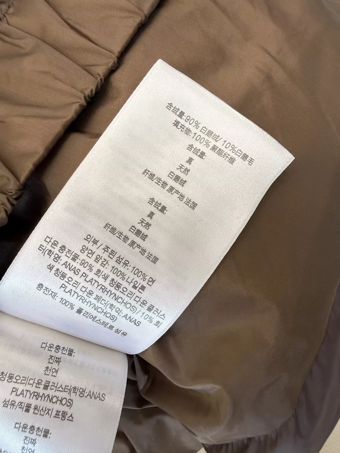 버버리 스탠드넥 체크 안감 여성용 쇼트 패딩 상세 이미지 35