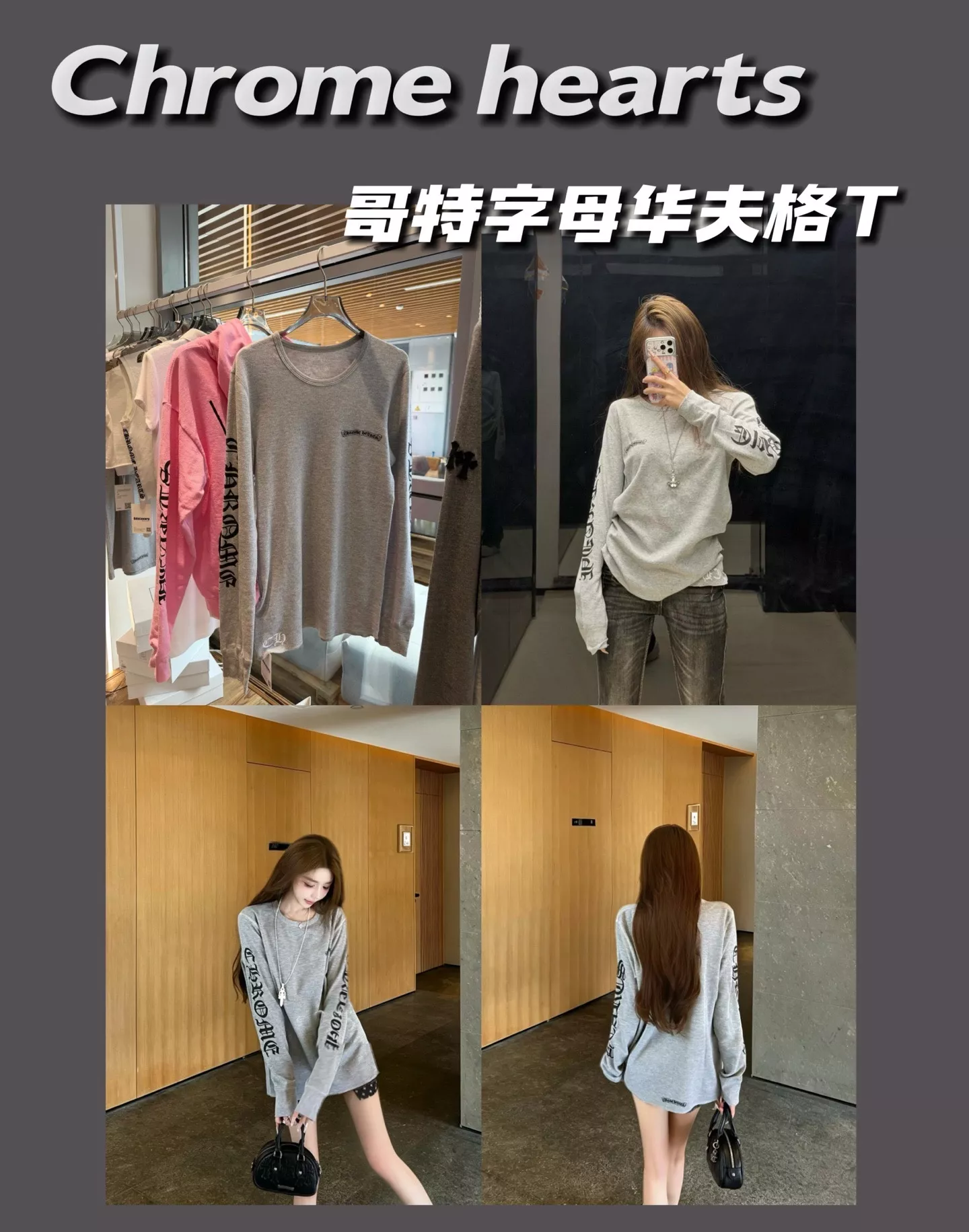 크롬하츠 와플 고딕 프린트 여성용 긴소매 티셔츠 상세 이미지 7