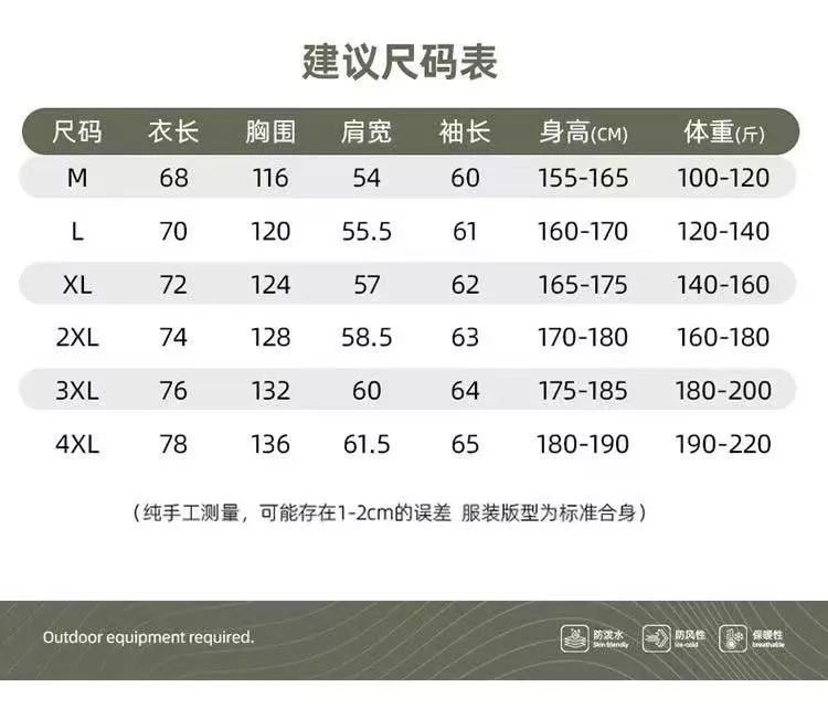 온러닝 패널 배색 남녀공용 후드 재킷 상세 이미지 10