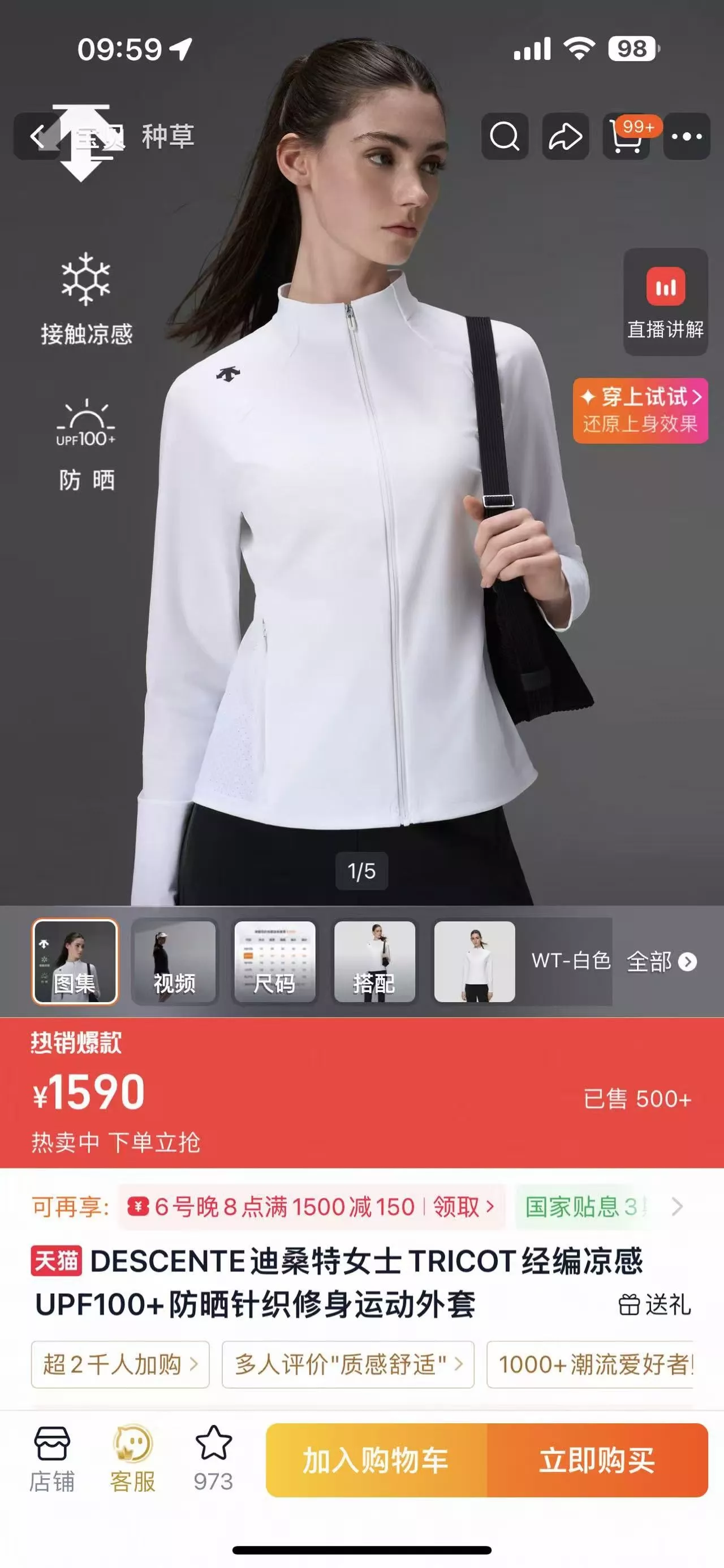 데상트 스탠드넥 래글런 여성용 집업 재킷 상세 이미지 19