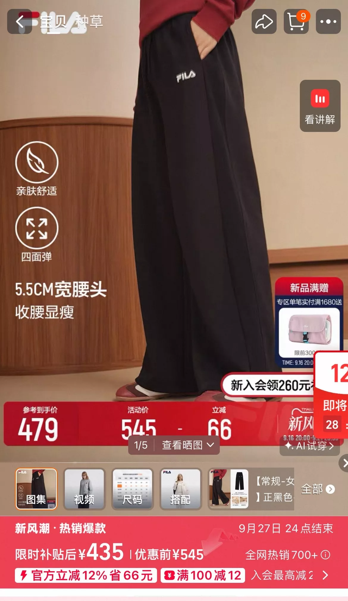 휠라 로고 포켓 남녀공용 트레이닝 팬츠 상세 이미지 10