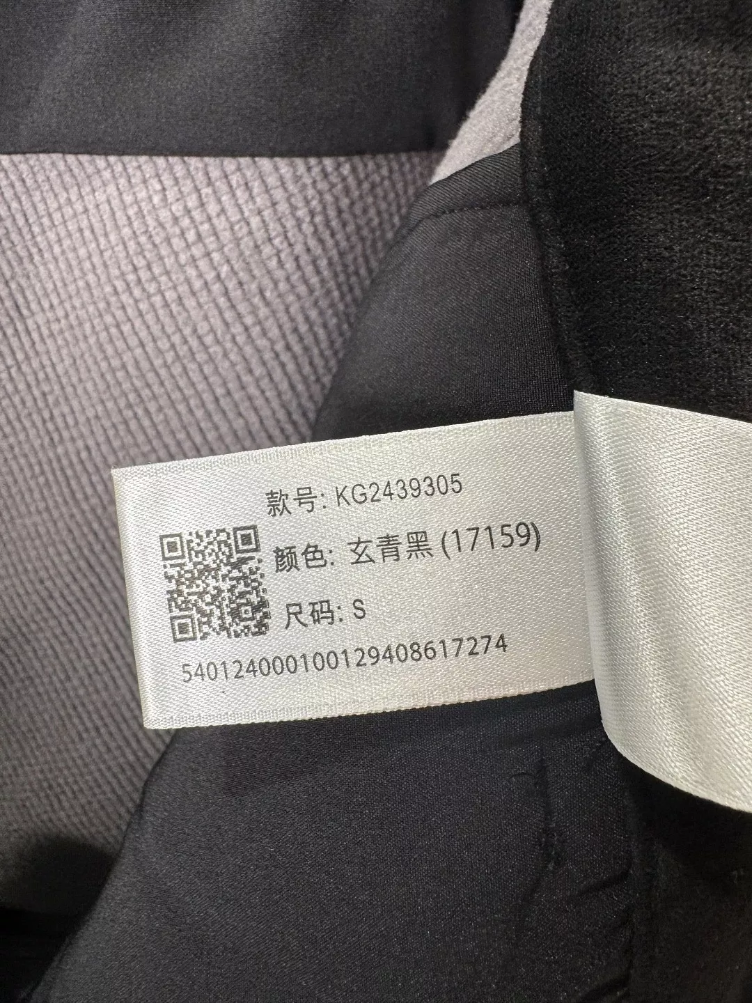카일라스 플리스 안감 소프트셸 남녀공용 캐쥬얼 팬츠 상세 이미지 22