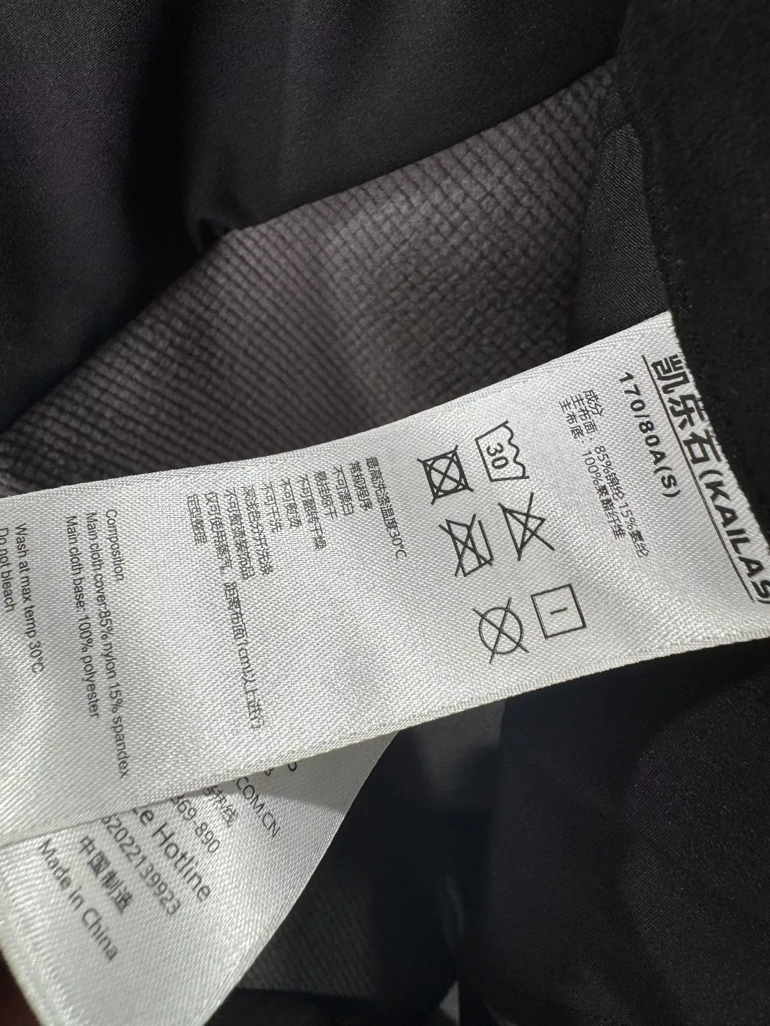 카일라스 플리스 안감 소프트셸 남녀공용 캐쥬얼 팬츠 상세 이미지 23