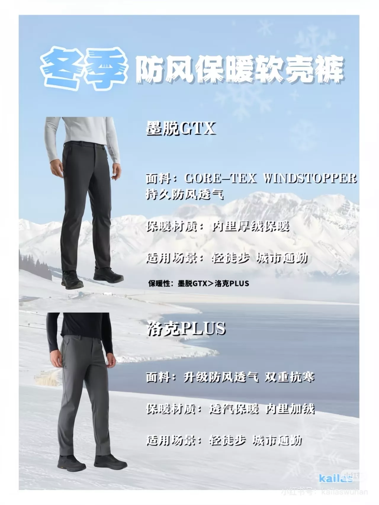 카일라스 플리스 안감 소프트셸 남녀공용 캐쥬얼 팬츠 상세 이미지 37