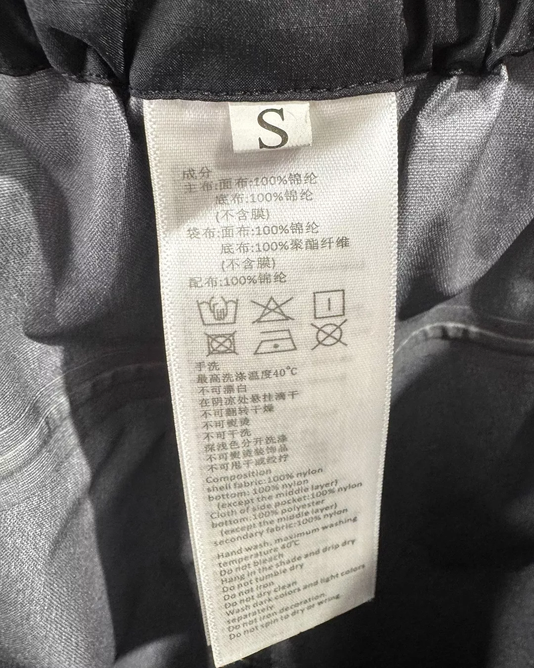 카일라스 하드셸 직선핏 남녀공용 캐쥬얼 팬츠 상세 이미지 40