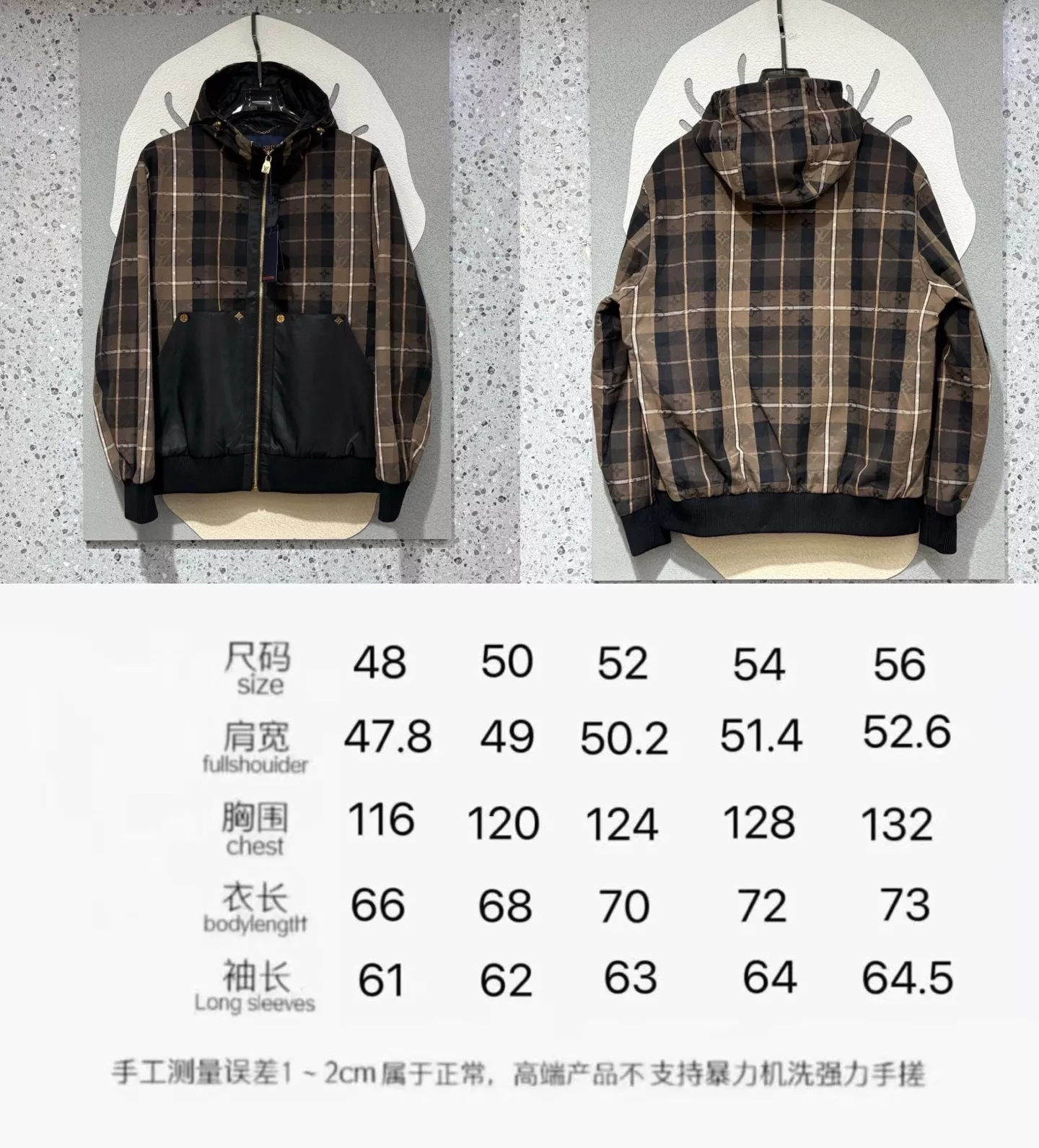 루이비통 격자 배색 남녀공용 후드 재킷 상세 이미지 10