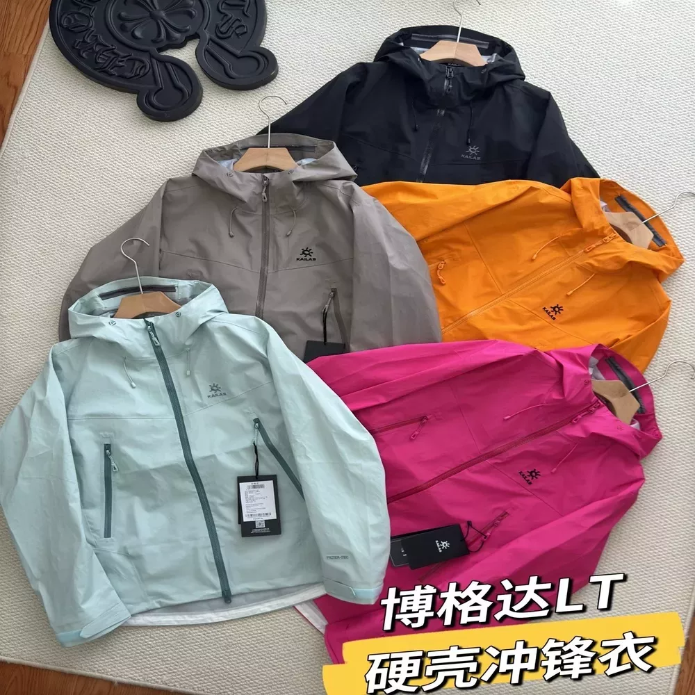 카일라스 3층 나일론 남녀공용 후드 재킷