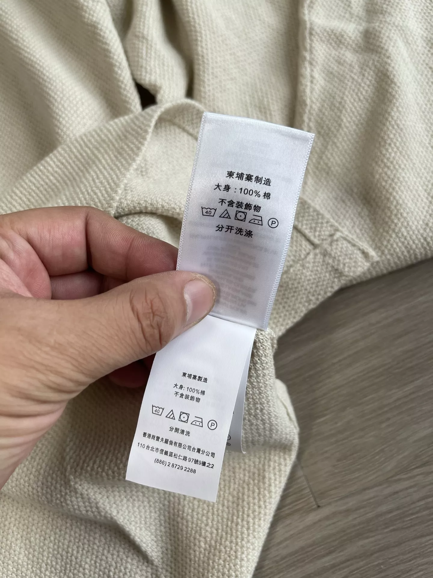 랄프로렌 아마 혼방 남녀공용 긴소매 가디건 상세 이미지 8