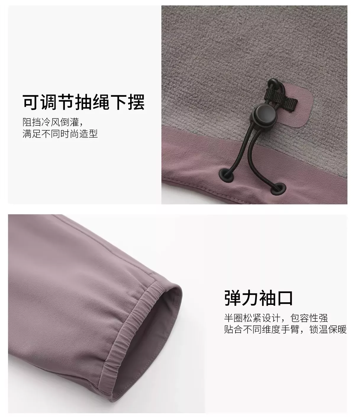 몬테인 스트레치 소프트셸 남녀공용 후드 재킷 상세 이미지 21