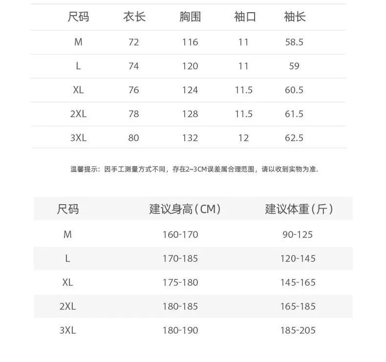 아크테릭스 탈착 다운 내피 남녀공용 후드 재킷 상세 이미지 9