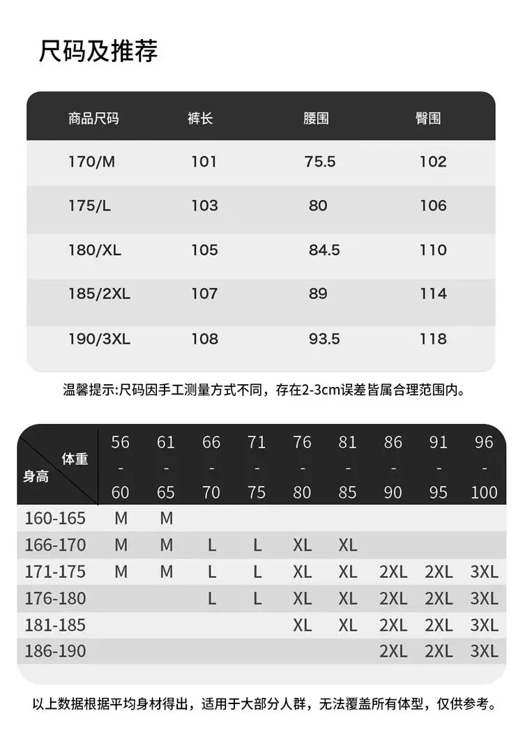 데상트 기모 밴딩 남녀공용 캐쥬얼 팬츠 상세 이미지 9