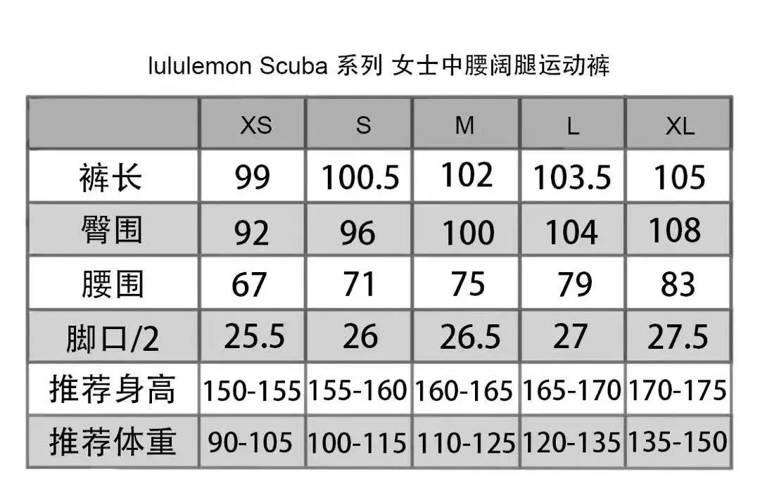 룰루레몬 기모 와이드 여성용 트레이닝 팬츠 상세 이미지 9