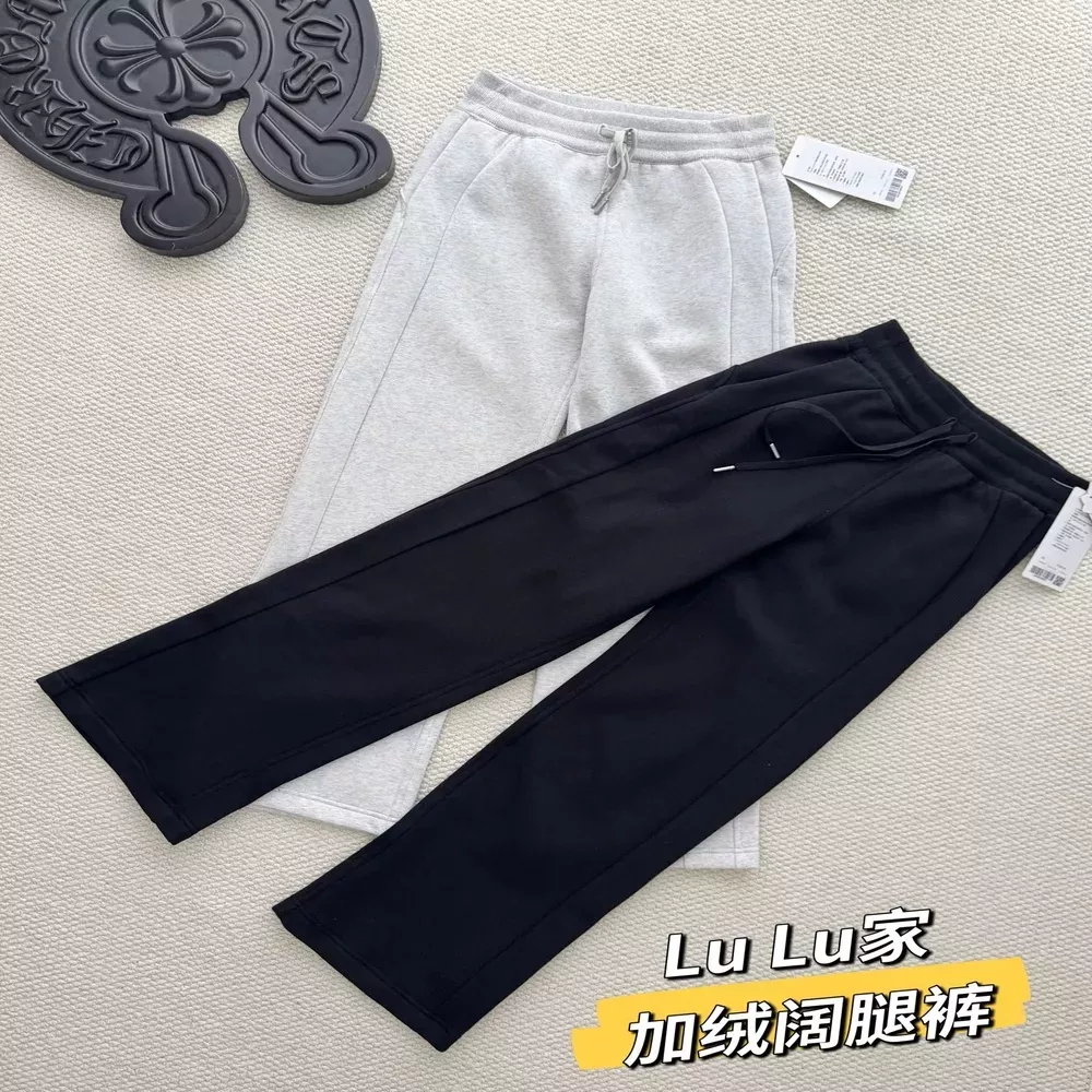 룰루레몬 기모 와이드 여성용 트레이닝 팬츠