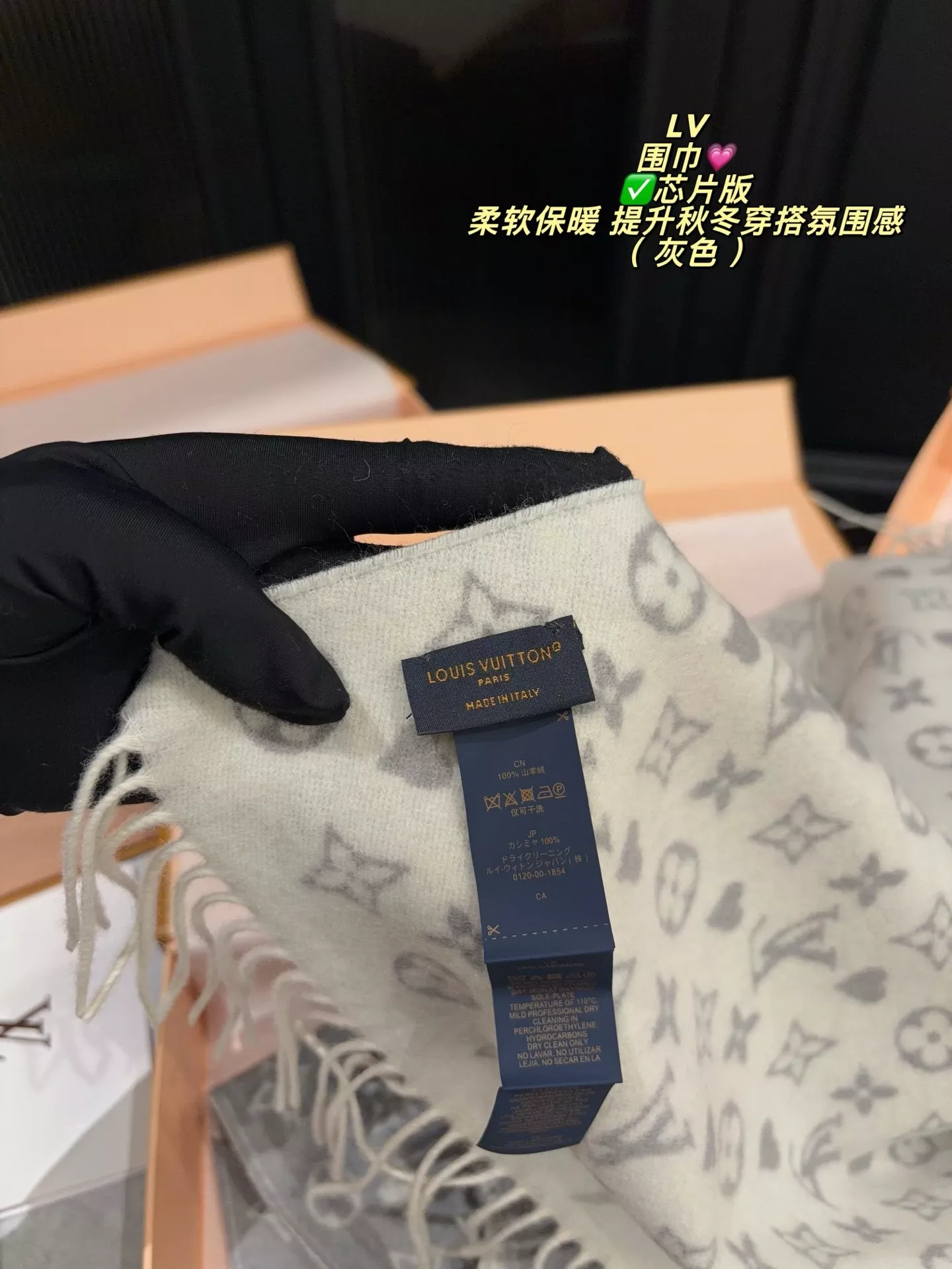 루이비통 모노그램 롱 프린지 숄 머플러 상세 이미지 5