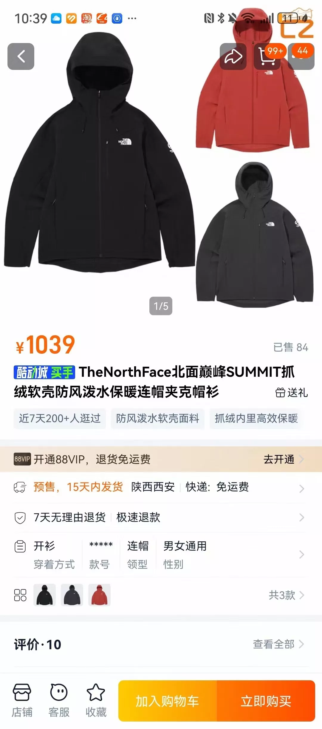 노스페이스 소프트셸 스트링 남녀공용 후드 재킷 상세 이미지 23