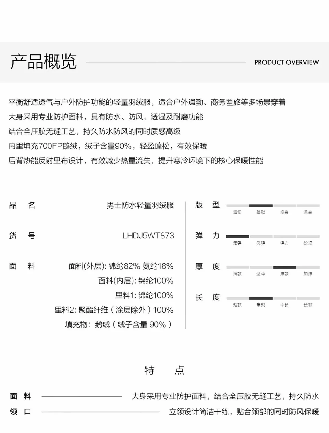 카일라스 스탠드넥 구스다운 남녀공용 쇼트 패딩 상세 이미지 47