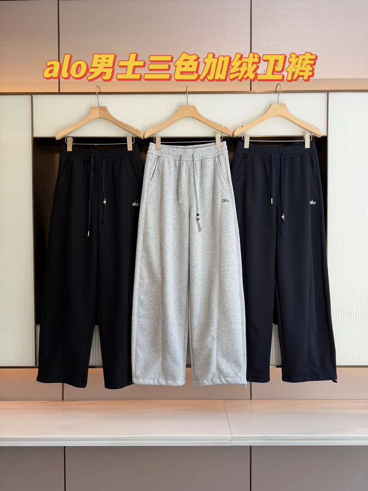 알로요가 기모 밑단 조절 남녀공용 트레이닝 팬츠 상세 이미지 27