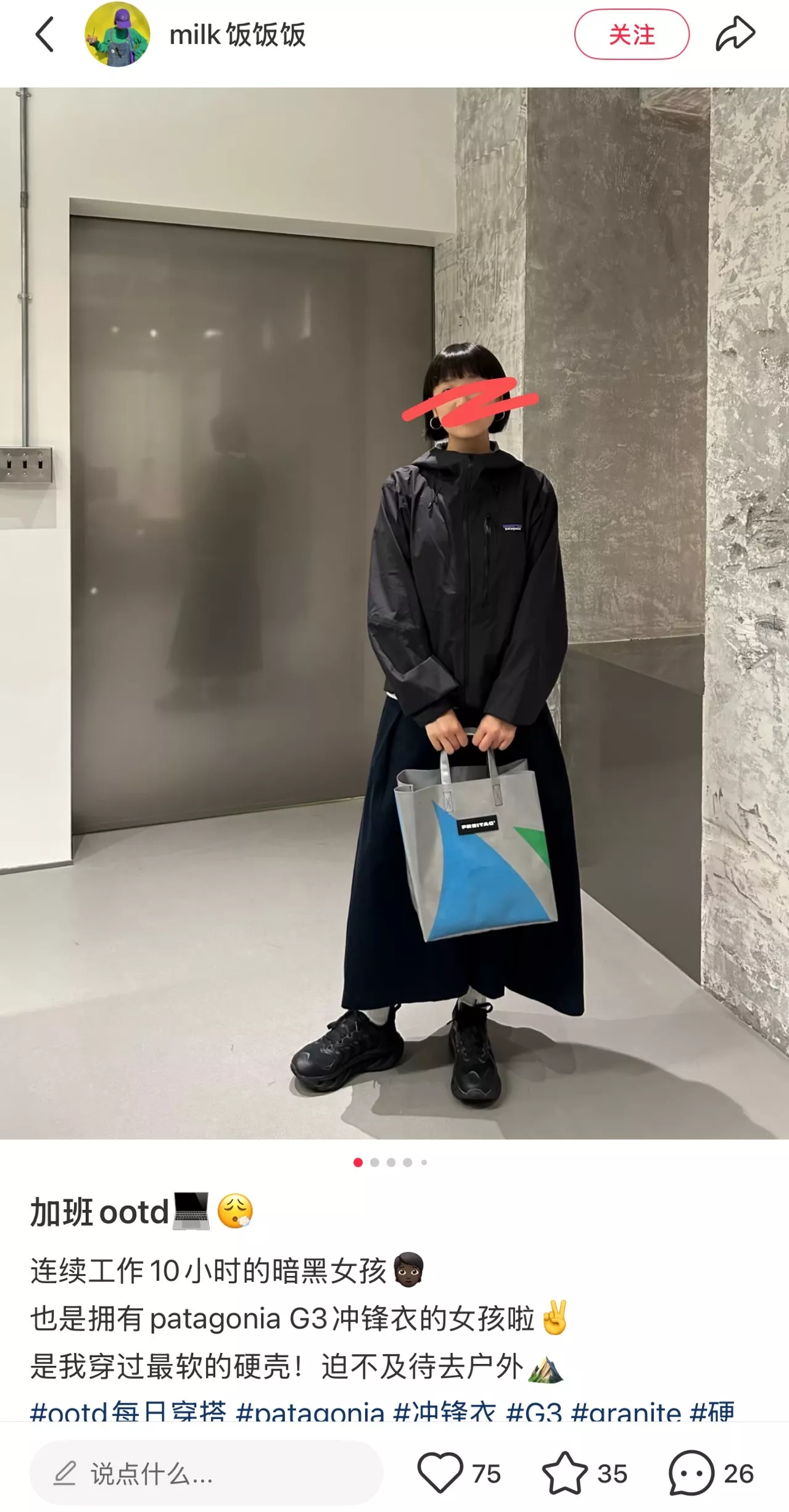파타고니아 나일론 3층 남녀공용 후드 재킷 상세 이미지 35