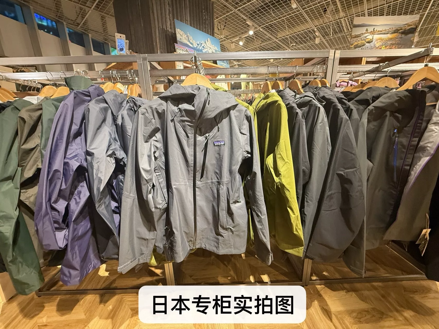 파타고니아 나일론 3층 남녀공용 후드 재킷 상세 이미지 51