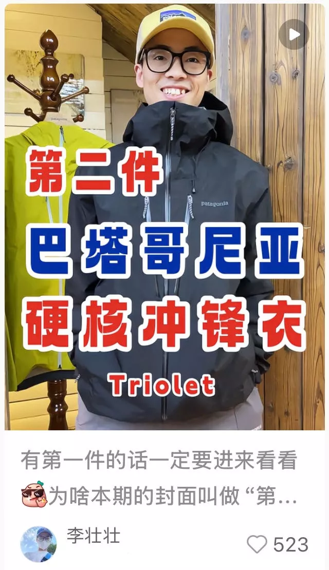 파타고니아 3층 배색 나일론 남녀공용 후드 재킷 상세 이미지 34