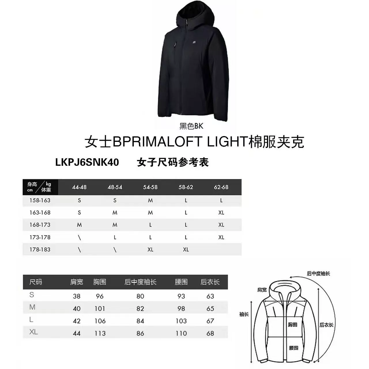 코오롱스포츠 인조솜 후드 집업 여성용 쇼트 패딩 상세 이미지 10
