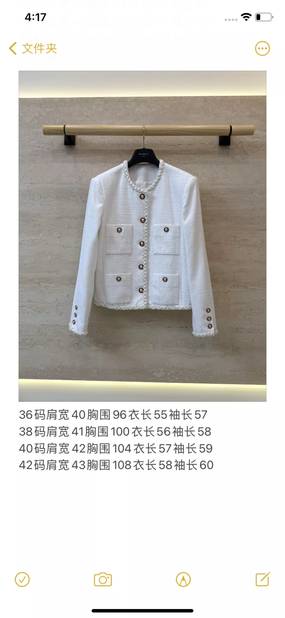 샤넬 실크 안감 라운드넥 여성용 버튼 재킷 상세 이미지 10