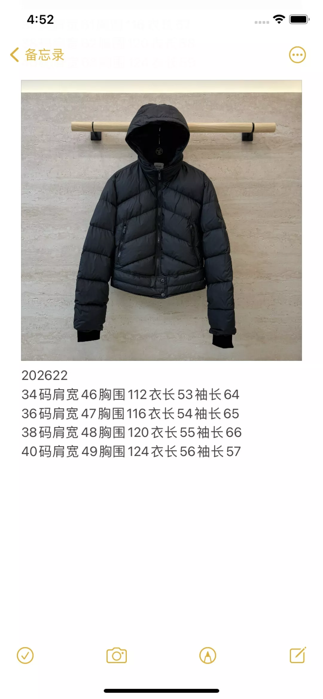 에르메스 백덕다운 양면 여성용 쇼트 패딩 상세 이미지 10
